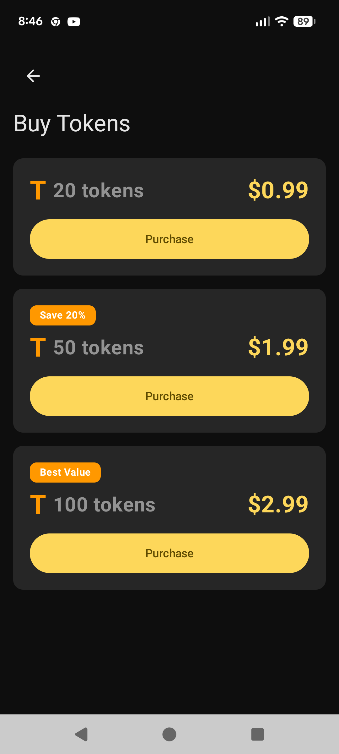 Token packages screen